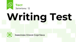 Writing Test