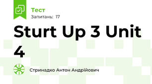 Sturt Up 3 Unit 4