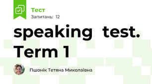 speaking  test. Term 1
