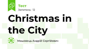 Christmas in the City 