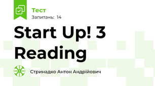 Start Up! 3 Reading
