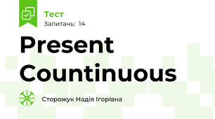 Present Countinuous