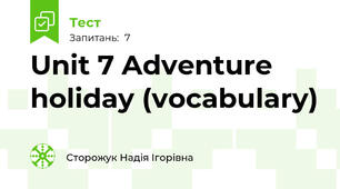 Unit 7 Adventure holiday (vocabulary)