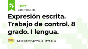 Expresión escrita. Trabajo de control. 8 grado. I lengua.