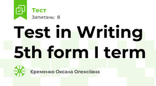 Test in Writing 5th form I term