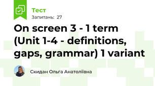 On screen 3 - 1 term (Unit 1-4 - definitions, gaps, grammar) 1 variant