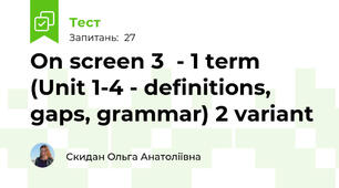 On screen 3  - 1 term (Unit 1-4 - definitions, gaps, grammar) 2 variant