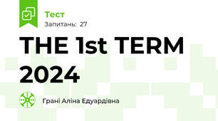 THE 1st TERM 2024