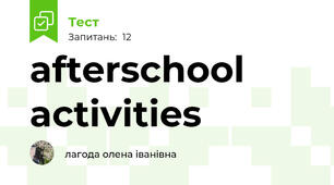afterschool activities