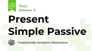 Present Simple Passive