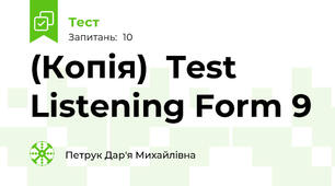 (Копія)  Test Listening Form 9