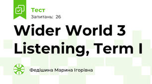 Wider World 3 Listening, Term I