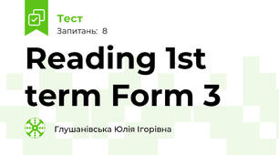  Reading 1st term Form 3 