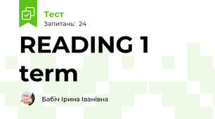 READING 1 term