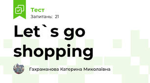 Let`s go shopping