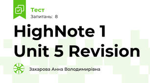 HighNote 1 Unit 5 Revision