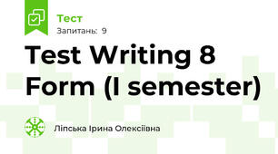 Test Writing 8 Form (I semester)