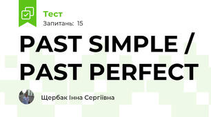 PAST SIMPLE / PAST PERFECT