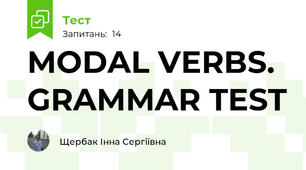 MODAL VERBS. GRAMMAR TEST