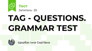 TAG - QUESTIONS. GRAMMAR TEST