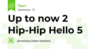 Up to now 2 Hip-Hip Hello 5