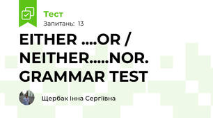 EITHER ....OR / NEITHER.....NOR. GRAMMAR TEST