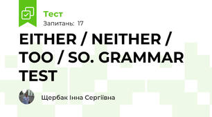 EITHER / NEITHER / TOO / SO. GRAMMAR TEST