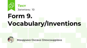 Form 9. Vocabulary/Inventions