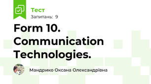Form 10. Communication Technologies. 