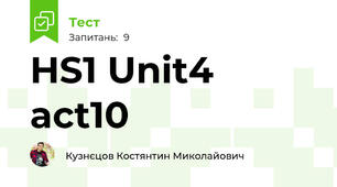 HS1 Unit4 act10