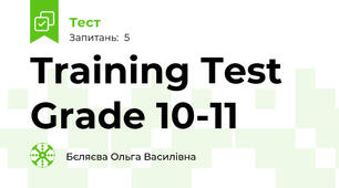 Training Test Grade 10-11