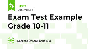 Exam Test Example Grade 10-11