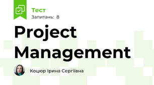 Project Management