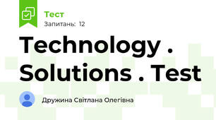 Technology . Solutions . Test