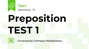 Preposition TEST 1