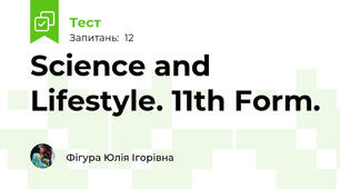 Science and Lifestyle. 11th Form.