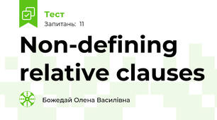  Non-defining relative clauses