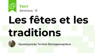 Les fêtes et les traditions