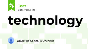 technology