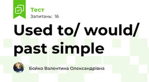 Used to/ would/ past simple