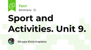 Sport and Activities. Unit 9.