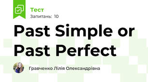 Past Simple or Past Perfect
