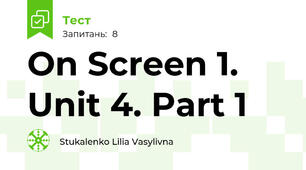 On Screen 1. Unit 4. Part 1