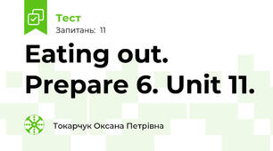 Eating out. Prepare 6. Unit 11.