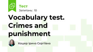 Vocabulary test. Crimes and punishment