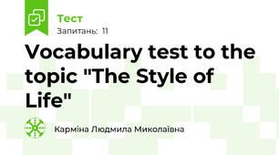Vocabulary test to the topic "The Style of Life"