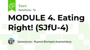 MODULE 4. Eating Right! (SJfU-4)