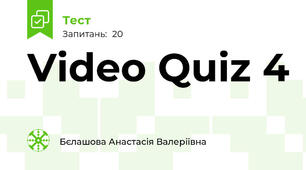 Video Quiz 4