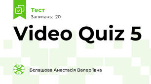 Video Quiz 5