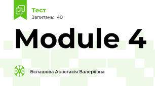 Module 4